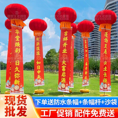 新型支架灯笼球空飘立柱结婚庆典开业广告户外升空气球站飘支架