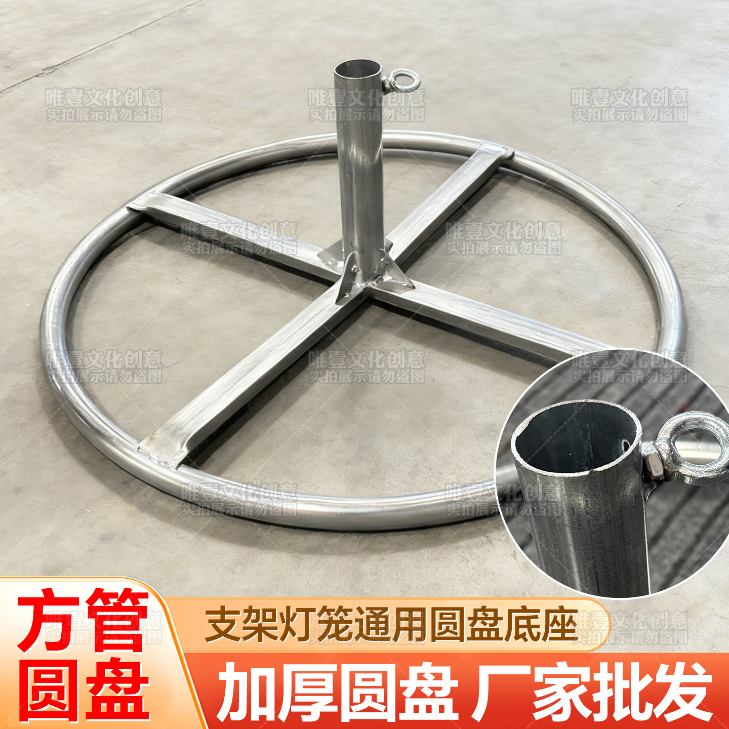 灯笼球空飘灯笼配件条幅灯笼圆盘地插伸缩杆支架底座升空气球站飘,节庆用品/礼品,灯笼,淘宝优惠券,粉丝福利购,淘宝优惠卷