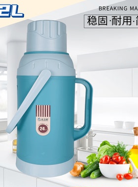 家用热水瓶外壳8磅暖壶开水瓶大号3.2升保温瓶壳学生宿舍水壶外皮