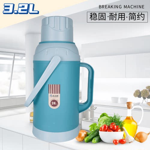 家用热水瓶外壳8磅暖壶开水瓶大号3.2升保温瓶壳学生宿舍水壶外皮