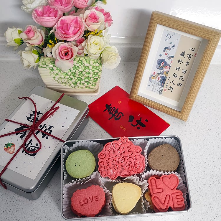 手工曲奇饼干礼盒生日新婚订婚教师节母亲节父亲节毕业季伴手礼盒