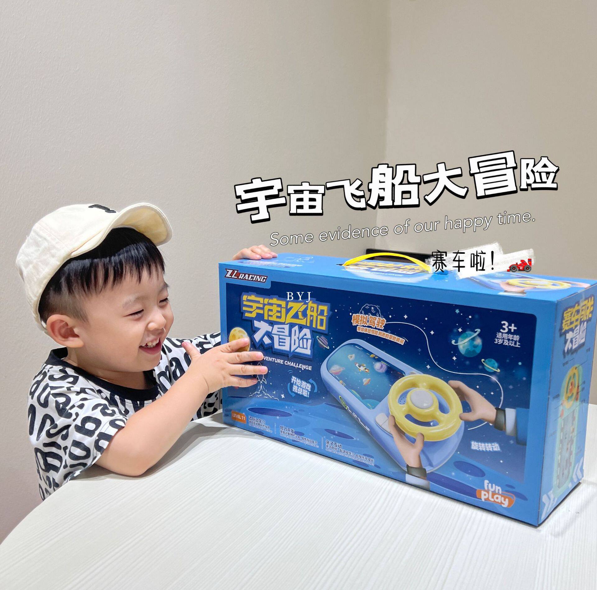 儿童赛车闯关大冒险游戏机玩具车男孩模拟开小汽车益智男童2一3岁