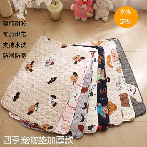 狗睡垫秋冬保暖宠物地垫四季通用