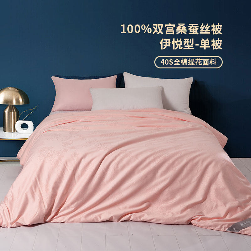全棉提花蚕丝被100桑蚕丝双宫茧长丝被芯被子婚庆 伊悦型单被,床上用品,蚕丝被,淘宝优惠券,粉丝福利购,淘宝优惠卷