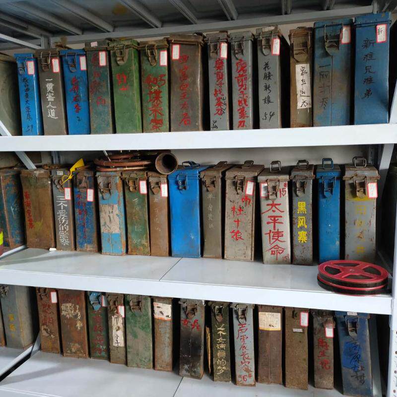 怀旧16毫米16mm 电影胶片 拷贝 国产故事片 原护原色05月