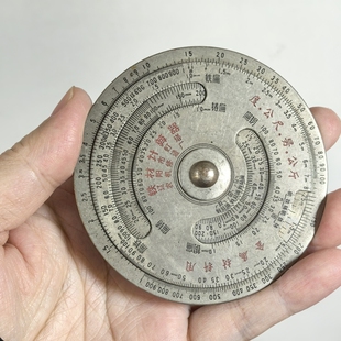 稀有国产老式 转盘式圆盘铁材计算器对数计算尺算重量长度等文旅