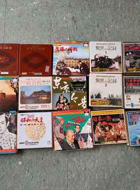 日本古董老式超8毫米super 8mm 电影拷贝有声胶片片夹带盒子