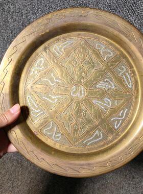 1900年中东古董西亚收藏波斯铜盘镶嵌花纹黄铜挂盘嵌铝24.7cm挂件