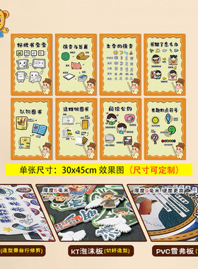 星人主题环创幼儿园来离喝
