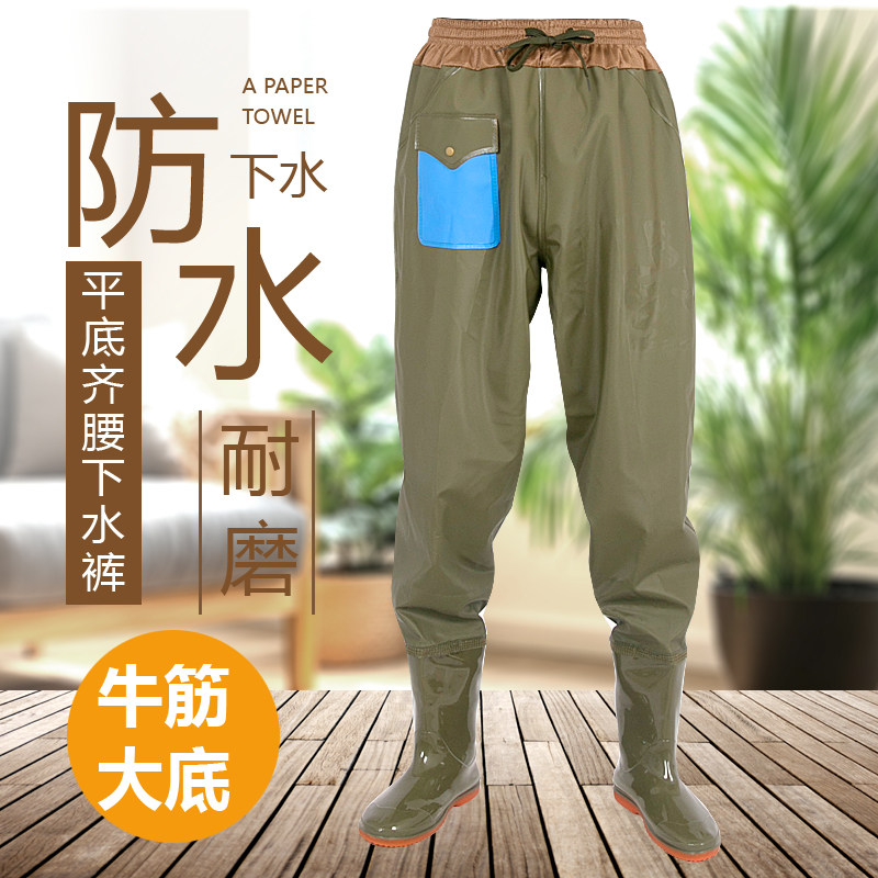 齐腰防水防滑耐磨连体雨鞋男女靴