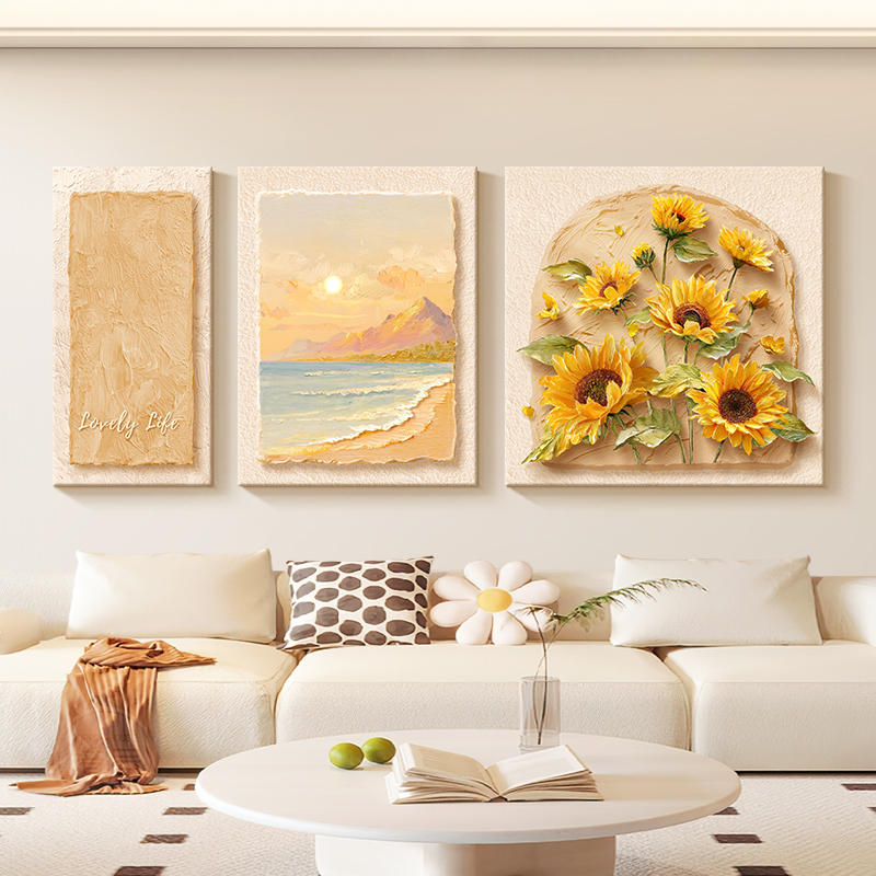 奶油风客厅装饰画向日葵肌理感沙发背景墙挂画高级大气三联墙壁画