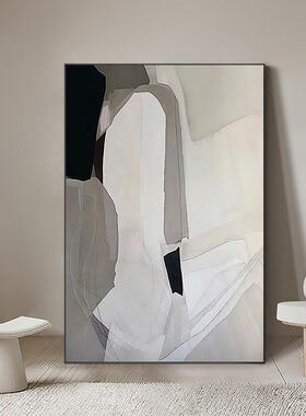 极简黑白灰客厅装饰画落地画抽象艺术玄关挂画高级感背景墙画壁画