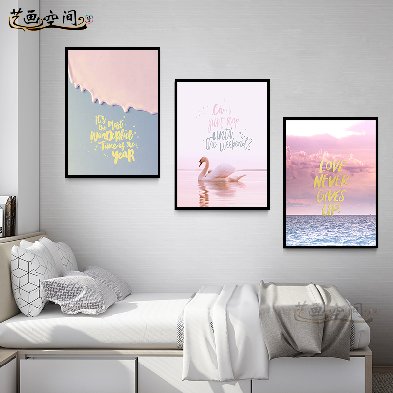 天鹅挂画女孩女生公主房间背景墙壁画新房装饰画粉色温馨浪漫卧室