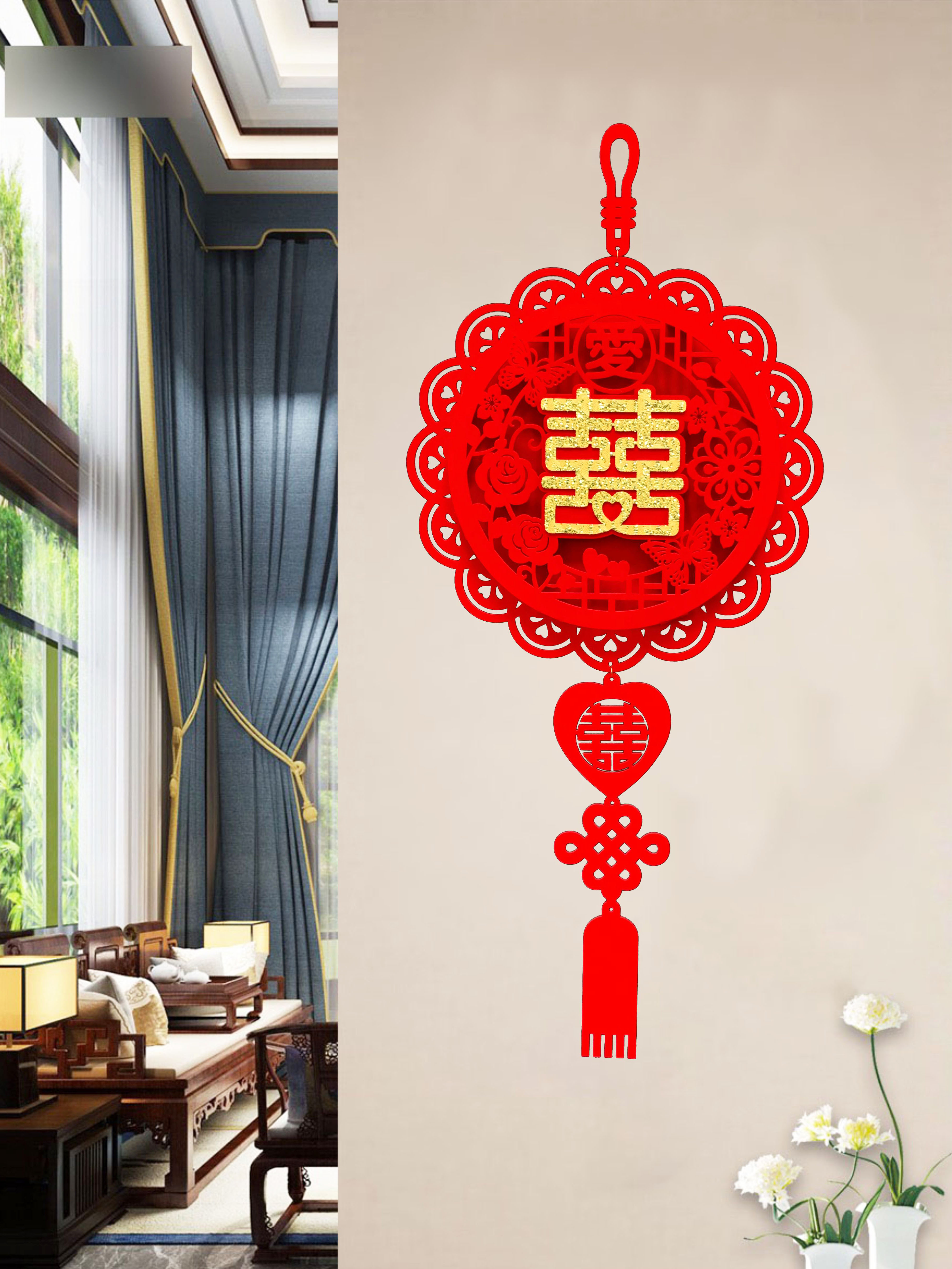 立体绒布爱字双喜挂件天之恩