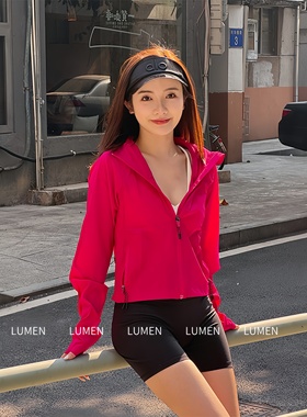 luqi lulu春夏防晒衣Goal Smer徒步夹克显瘦运动凉感外套宽松透气