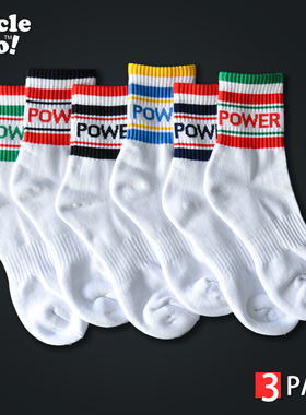 3双装男袜纯棉加厚毛巾底中筒袜子POWER运动嘻哈街拍滑板袜白袜控
