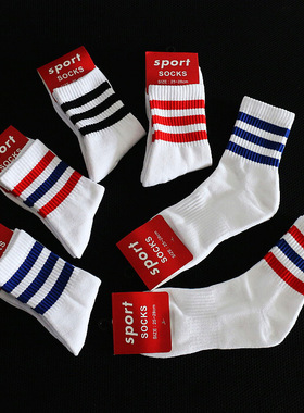纯棉袜子4双装加厚毛巾底吸汗防臭减震运动三杠中筒男白袜子