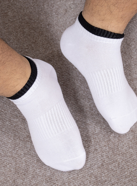 酷宝先生夏季彩边短袜个性百搭运动休闲街头纯棉吸汗男袜子白袜