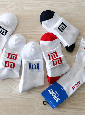 4双男袜 纯棉加厚毛巾底吸汗减震运动篮球羽毛球袜中筒保暖白袜子