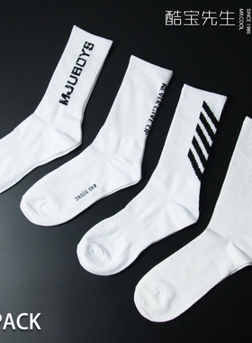 4双装男士长筒袜子春夏薄款高帮街头嘻哈时尚长袜白袜滑板潮男袜