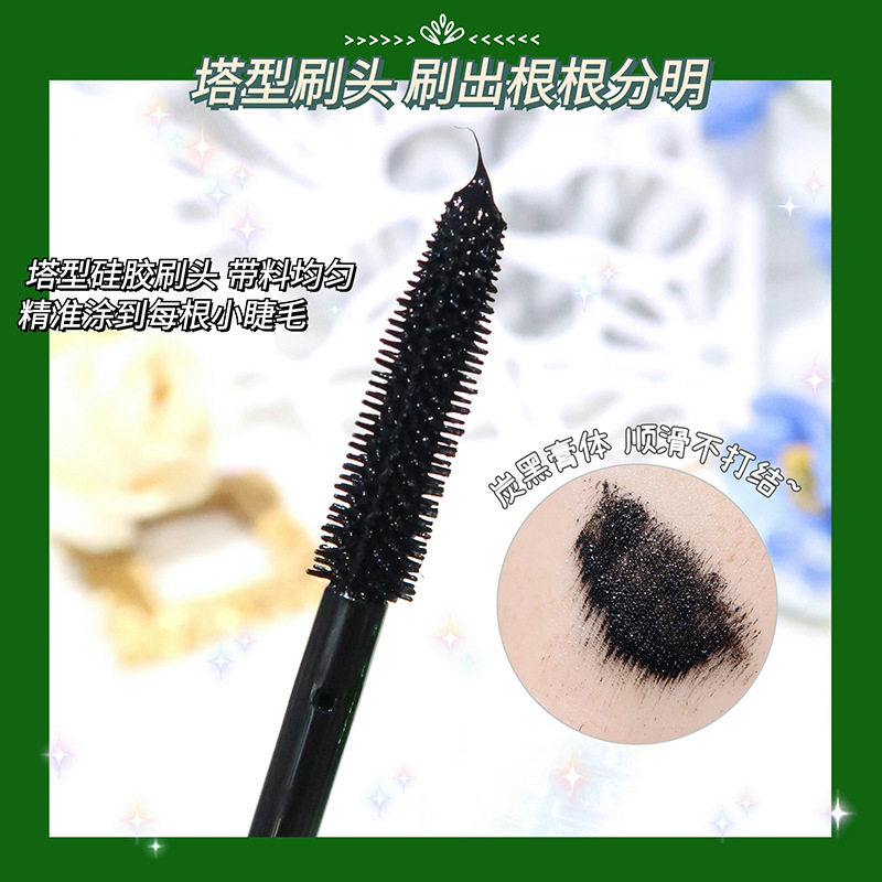 魅眼密翘睫毛膏加长加密卷翘易上色新手款自然细刷头