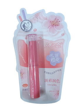 冰之恋81382雪顶樱花淡彩护唇膏  补水保湿滋润护唇2024款