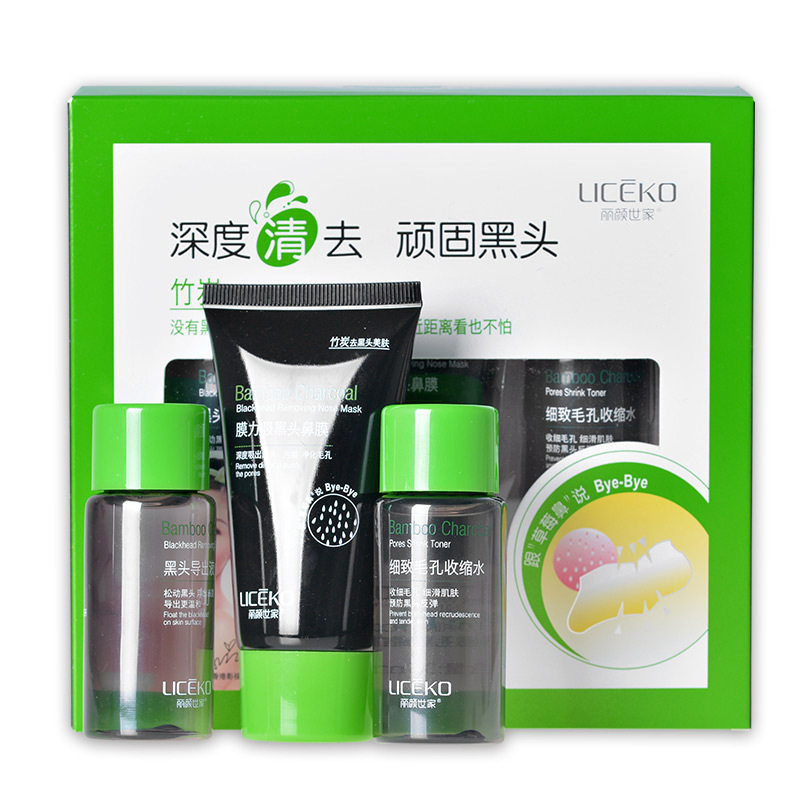 丽颜世家竹炭吸黑头雪亮套装鼻膜男女黑头导出液收毛孔三步组合