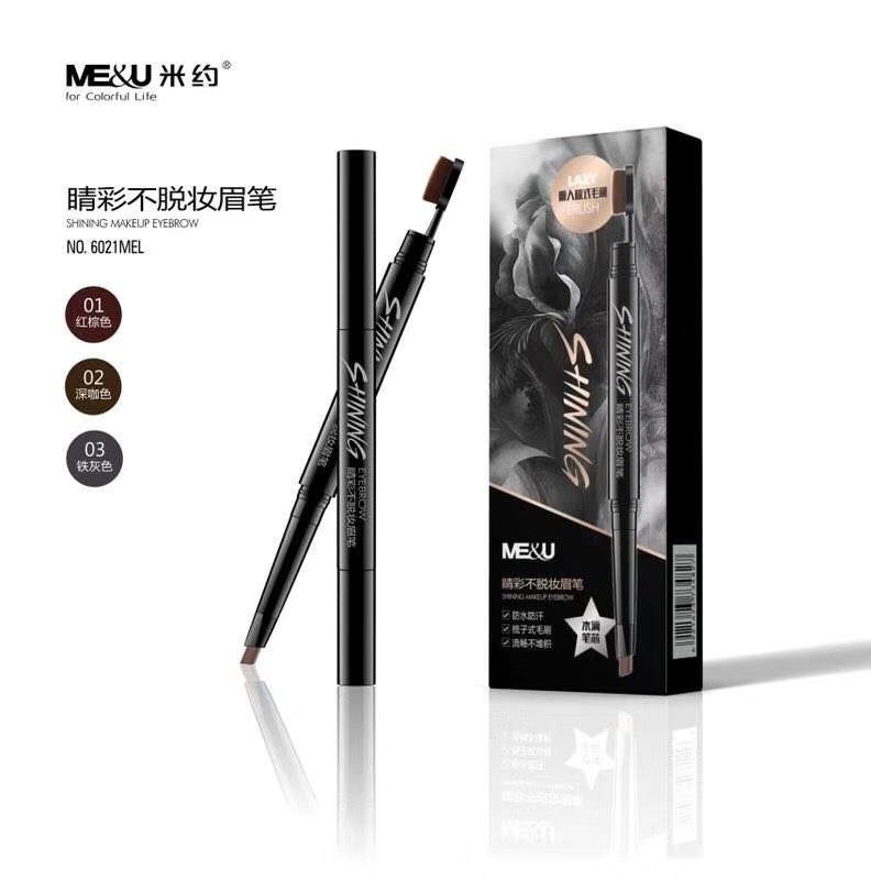 睛彩眉笔 立体多效双头眉