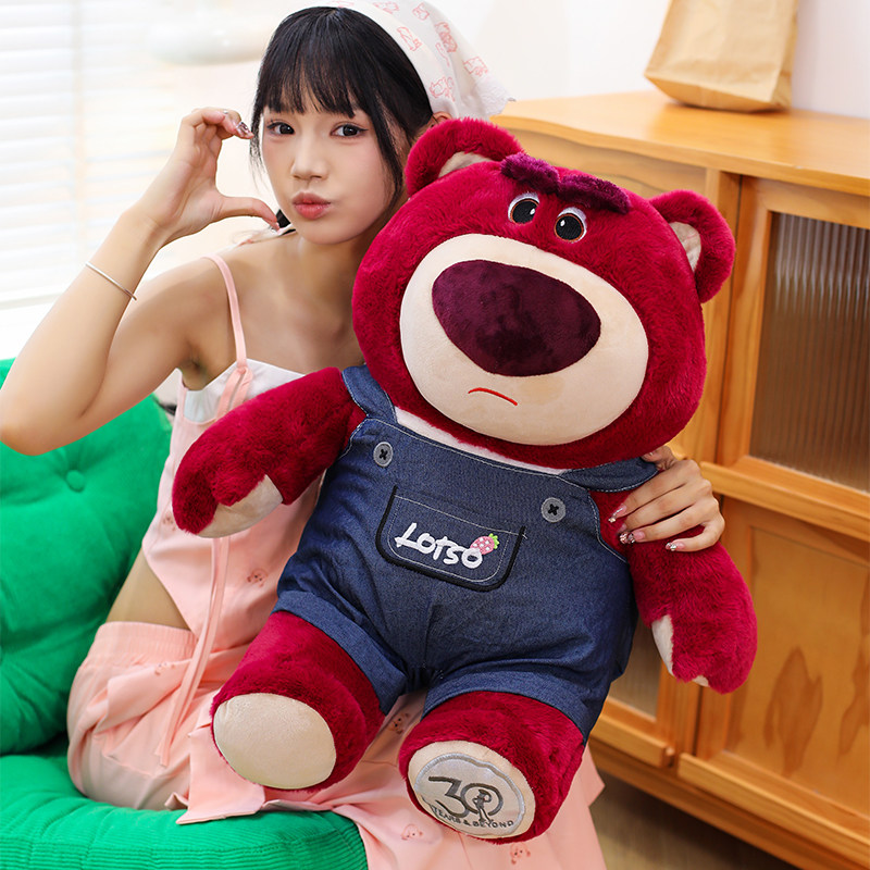 衣服可脱洗草莓熊布娃娃毛绒玩具