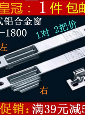 90-1800不锈钢加厚窗锁塑钢窗锁扣平移铝合金门窗自动锁移门窗扣