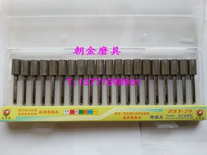 正品战神鹰钻石磨棒 6mm柄径*6/8/10/12mm圆柱平头型 金刚石磨头