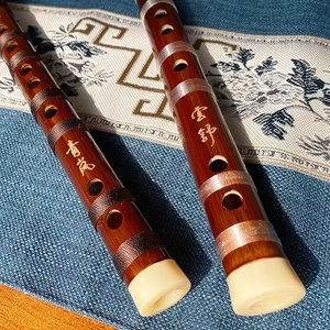 竹笛吧新款！【云舒】【青岚】团购特价5-6年老料