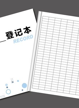 空白表格本8列登记本财务记账本横式竖式万能表格本考勤明细本