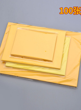 加厚双面A4黄色复印纸打印广告a3黄纸大张simiao用纸