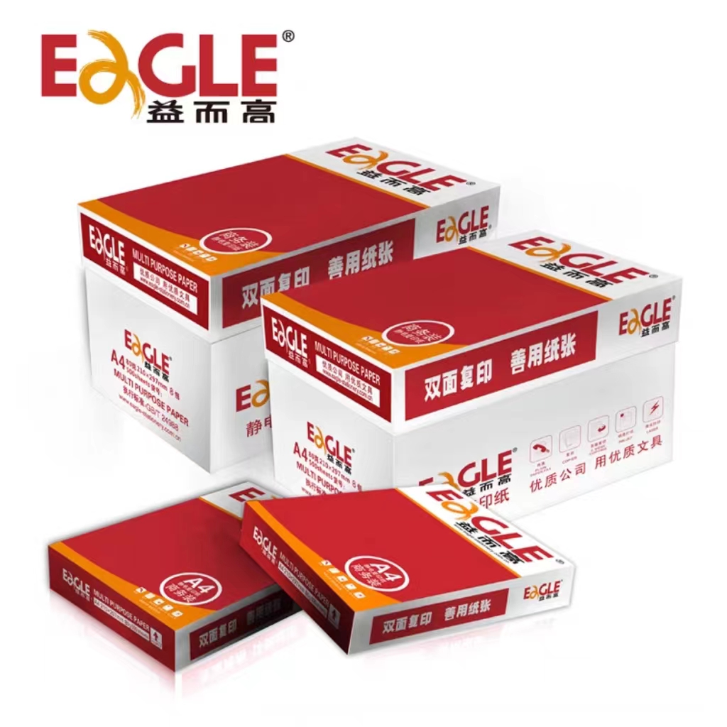 白纸A4纸加厚A5纸A3纸打印纸B5纸B4纸试卷纸8K纸复印纸100张