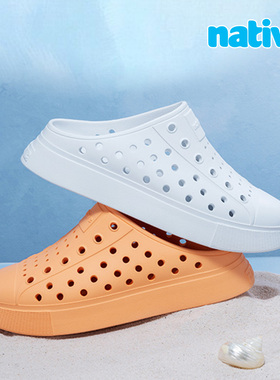 native洞洞鞋春夏新品半拖厚底男女同款一脚蹬沙滩情侣拖鞋