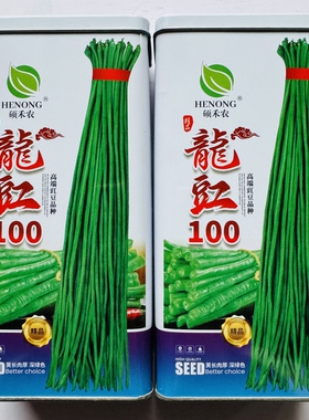 龙豇100豆角种子白籽白花深绿色长豆角种籽肉厚春秋高产豆角种籽