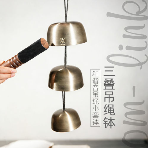 梵木果三叠吊绳钵手工颂钵