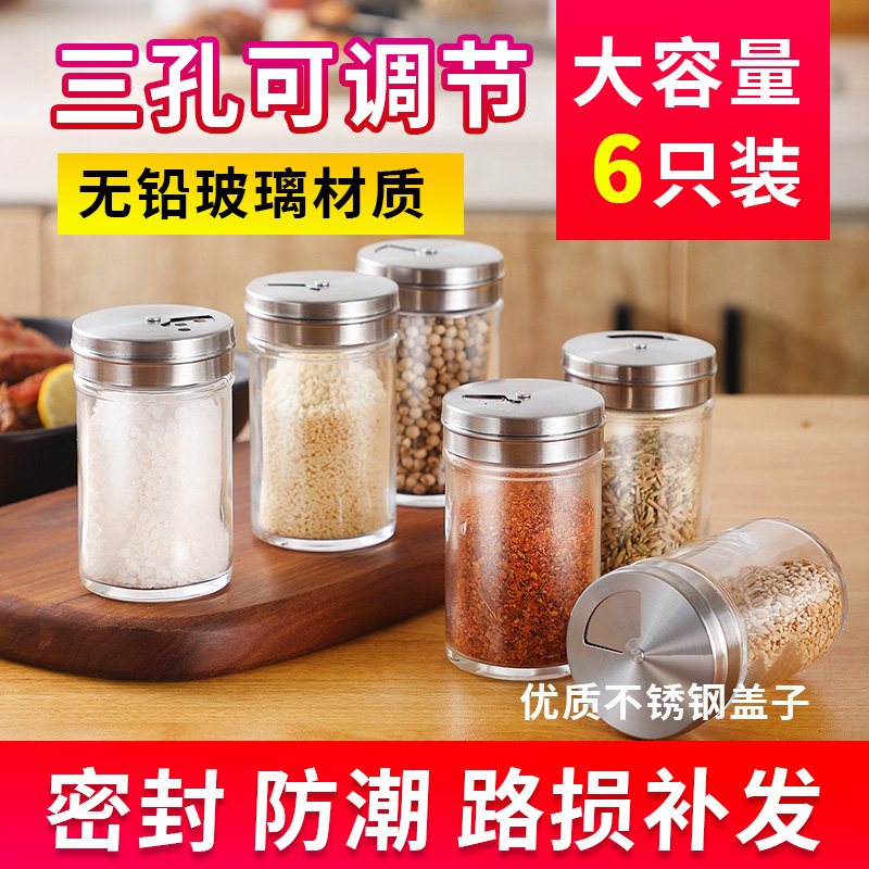 调料瓶厨房调味罐密封防潮家用佐料调味瓶旋转孔玻璃调味盒调料盒|ruв категории кухня/посуда, кухонный Гаджет/кухня хранения, тарного хранения/кухня хранения посуды, приправы бутылки - от Buy2taobao.com для оказания профессиональной услуги покупки агента Taobao
