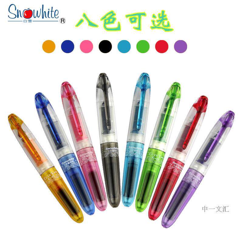 白雪q-12可换囊直液式学生专用迷你彩色短钢笔彩色墨囊钢笔