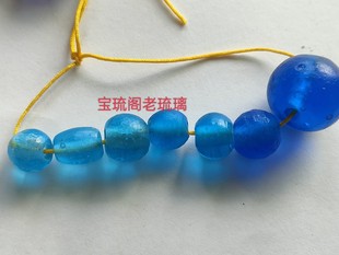 宝琉阁M07手工湖蓝色系磨砂琉璃珠手链项链搭配DIY9 18MM10个