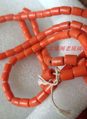 L76民国包老油润手工长鼓红色老琉璃珠子手链项链搭配6-7*8mm10个