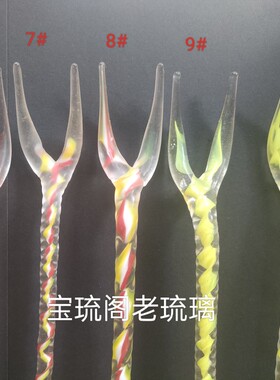 手工绞丝老琉璃餐叉摆件收藏古玩