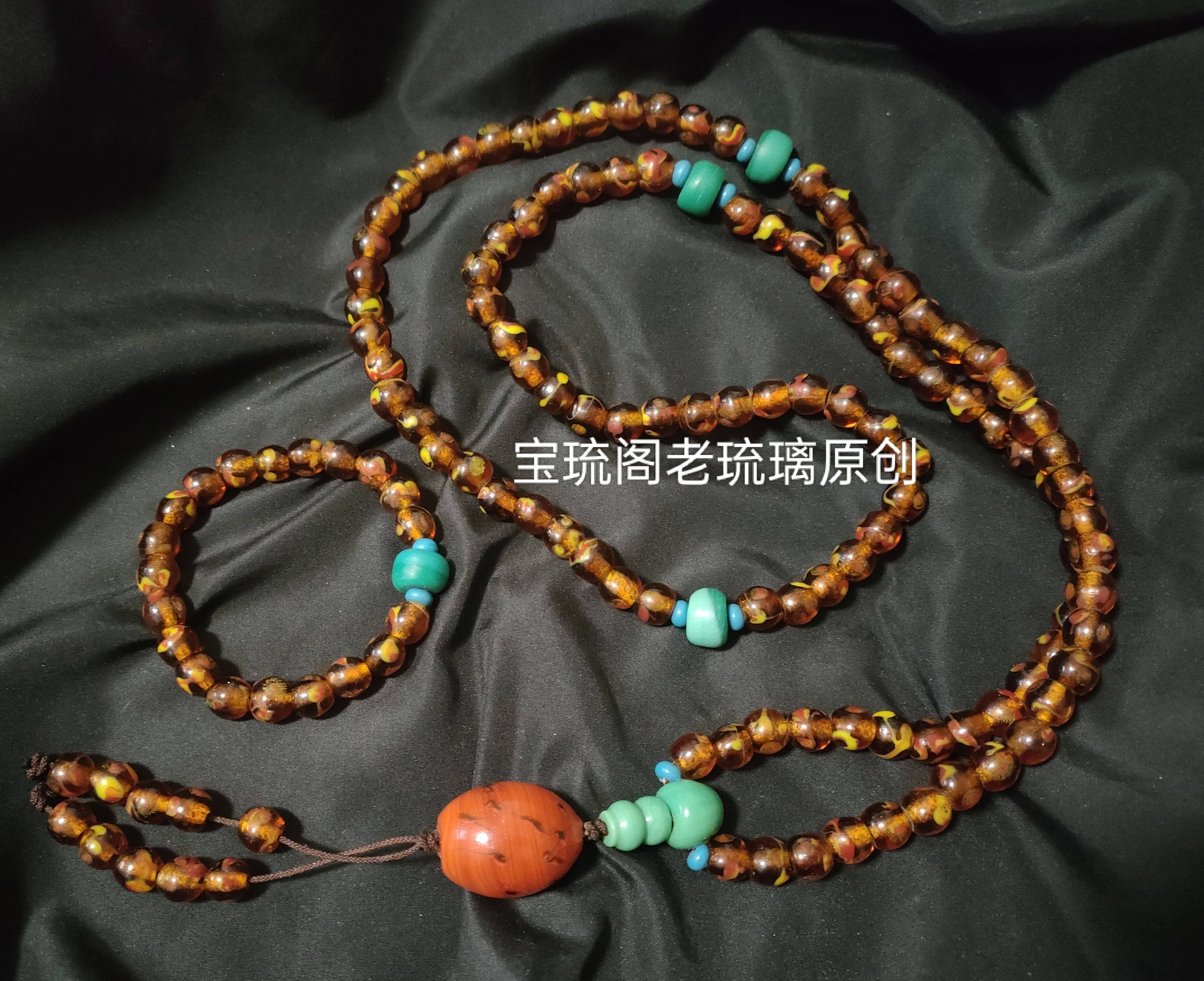FY06宝琉阁年份早茶晶凤眼老琉璃珠子手链项链配珠佛珠复古DIY