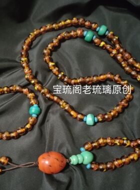 凤眼老琉璃项链民族风散珠