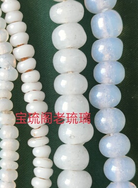 diy手工乳白色半透明项链老琉璃
