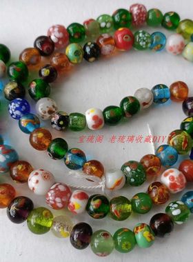 CS02精选年份早各色手工老琉璃多宝珠串项链凤眼点彩万花8-11mm