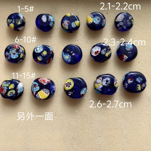手工蓝色琉璃背云坠子