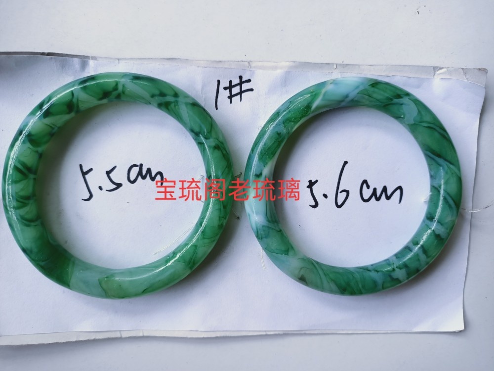 冲3皇冠特价u-35宝琉阁库存手工绞丝绿老琉璃手镯镯子一对