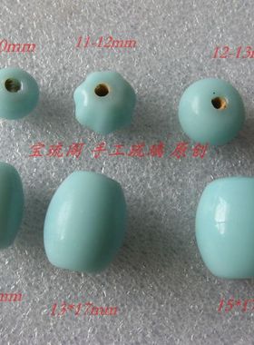 B05同色宝琉阁 月蓝色老琉璃珠子蓝色系形状不同7种